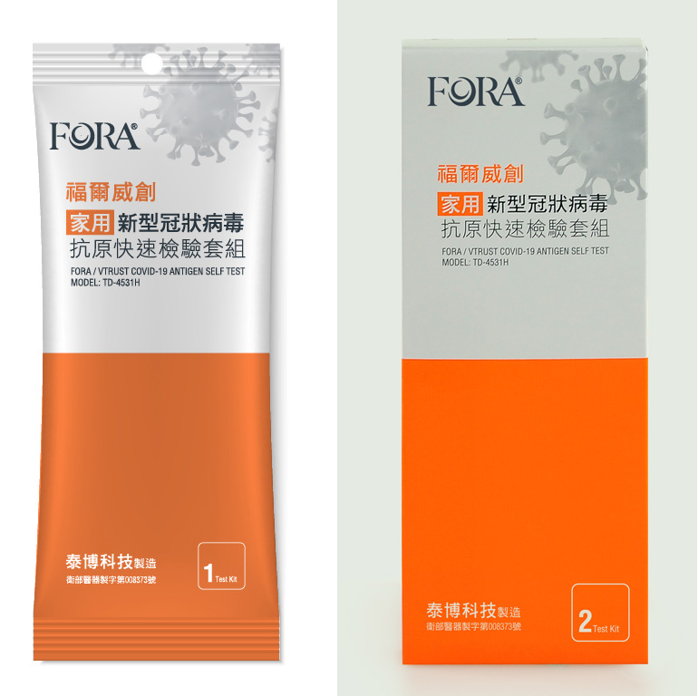 FORA 家用新型冠狀病毒抗原快速檢驗套組